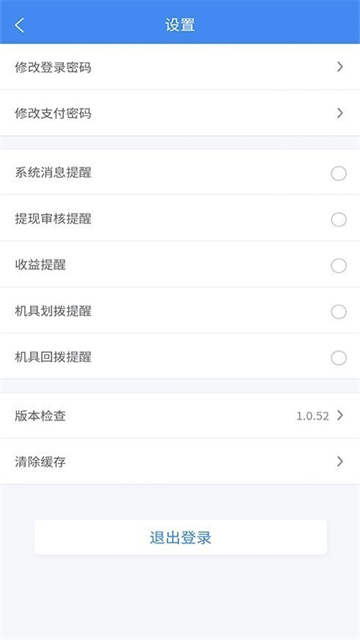 蜻蜓管家