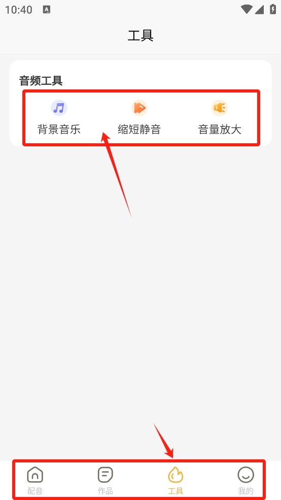 可叙配音