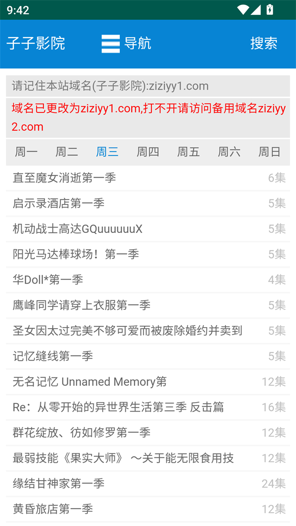 使用方法截图1