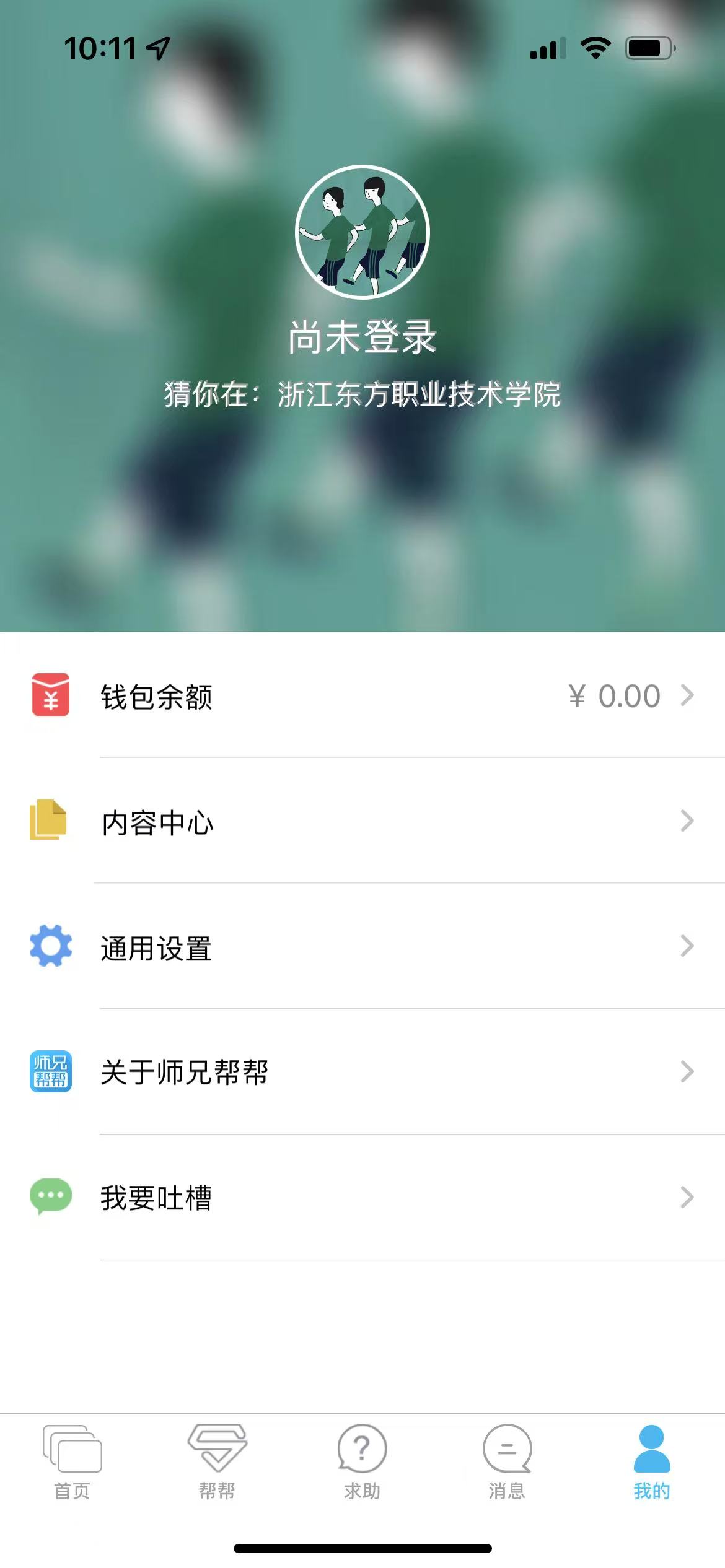 怎么搜题1