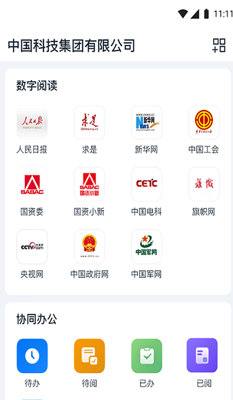 天唧