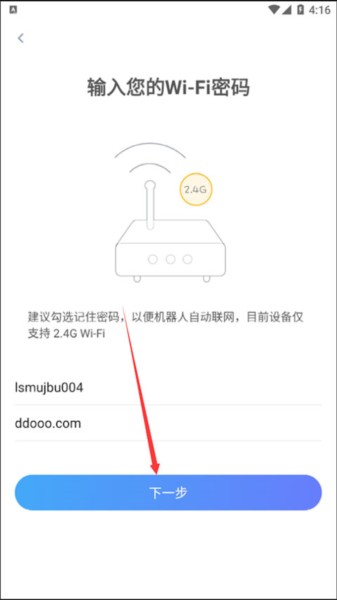 XWOW晓舞5