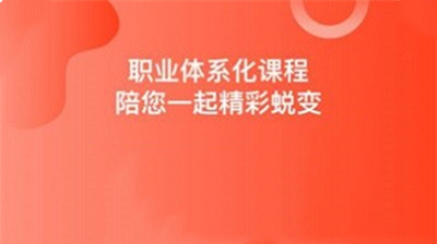 铸就英才