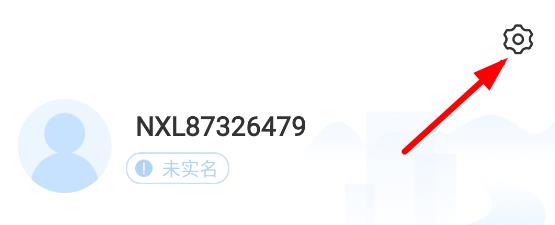 智慧宁乡