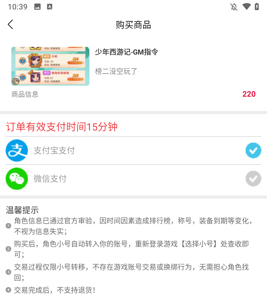 怎么买账号5