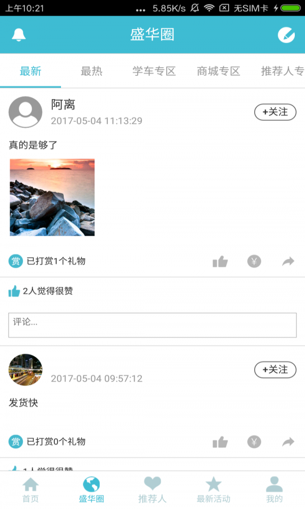 王者悬浮图标