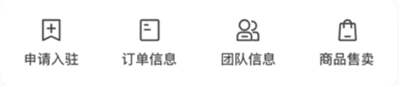 食加