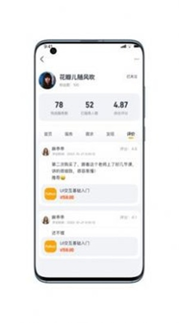 请做