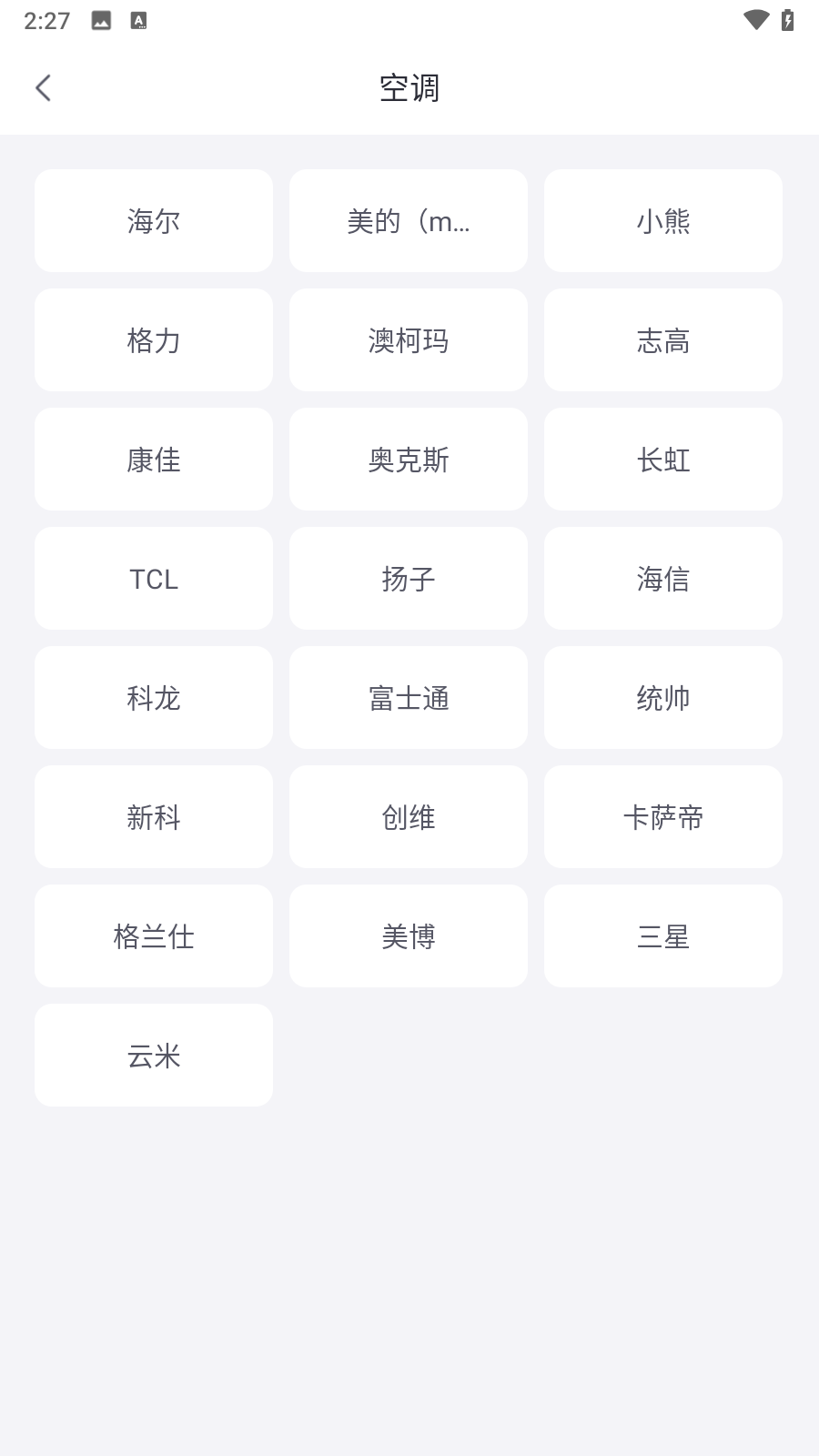 怎么连接4