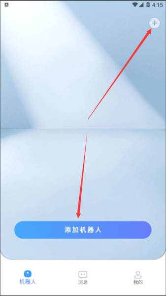 XWOW晓舞3
