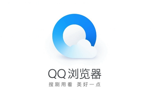 QQ浏览器app官方版