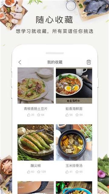 涂涂菜谱大全