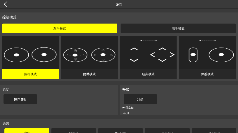 kaifpv官方正版