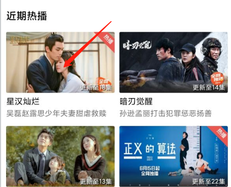 使用方法截图1