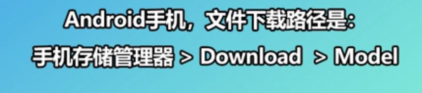 创想云app