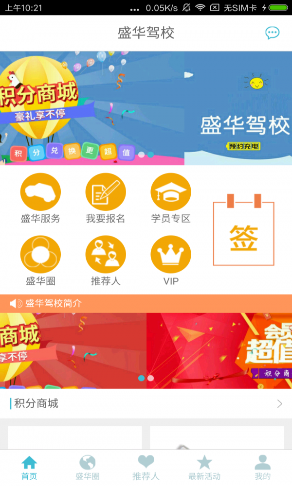王者悬浮图标