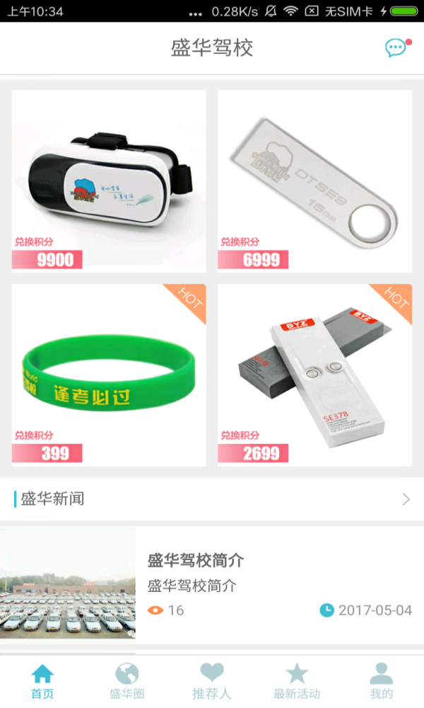 王者悬浮图标