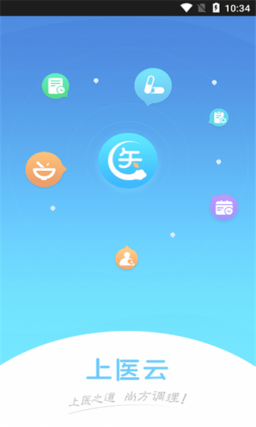 上医云