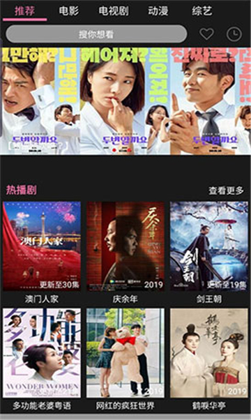 蜂鸟追剧