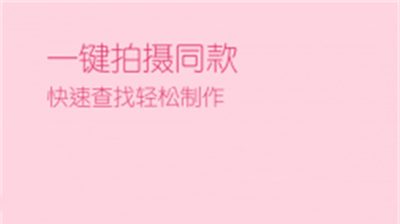 心悦相机