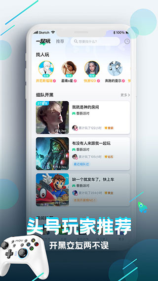 咪咕快游免费版无限时间
