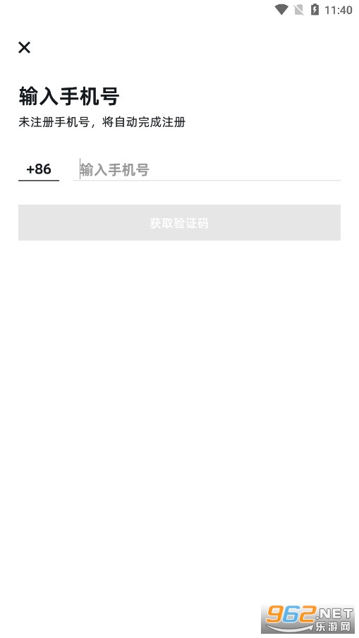 VTalk通讯加密技术app
