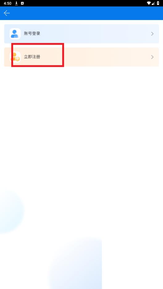 萨都办app