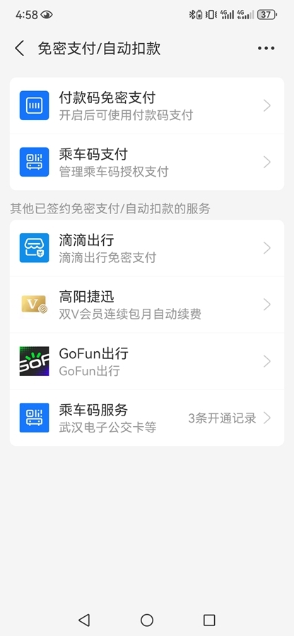 剪影破解版