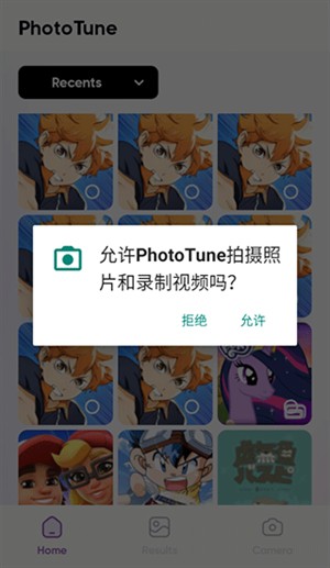怎么用截图3