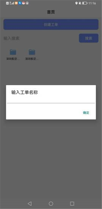 小驴相机