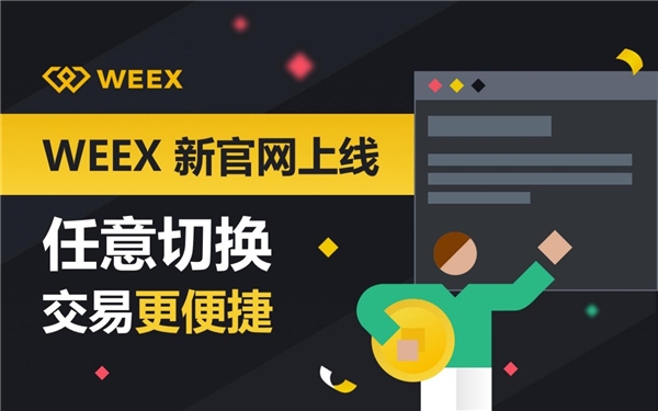 WEEX