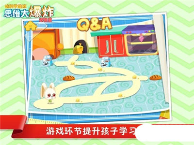 大爆炸思维