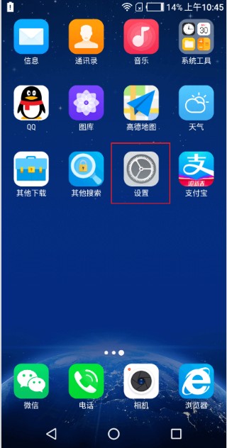 波星通