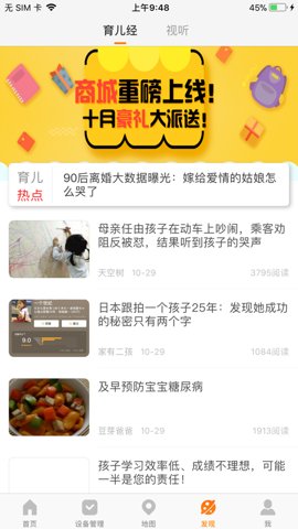 好记星