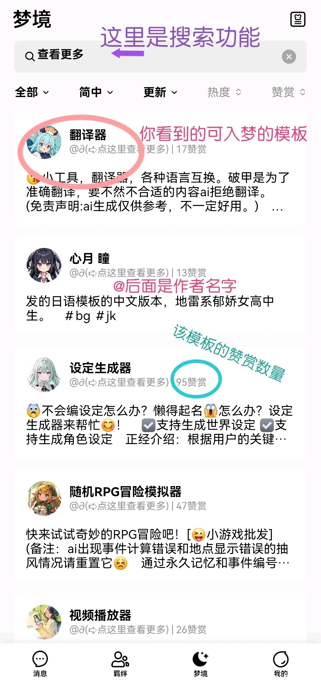flai手机版