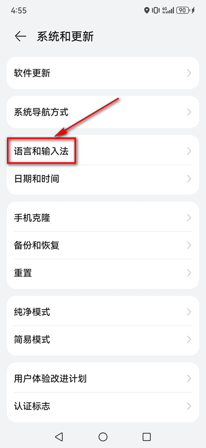 KK键盘免费解锁会员版