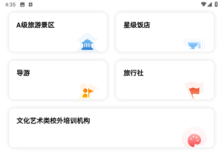 使用方法4