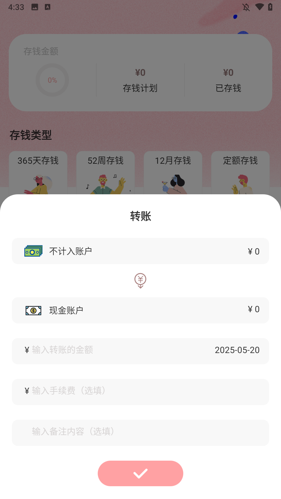 怎么使用3