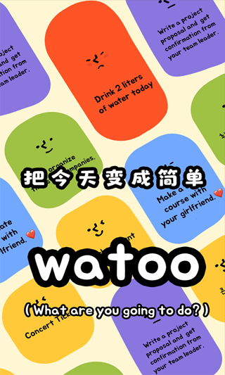 watooAPP