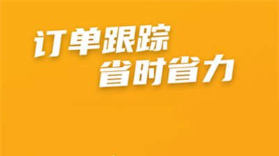 蚂蚁飞骑