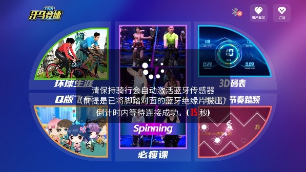 汗马竞速Pro