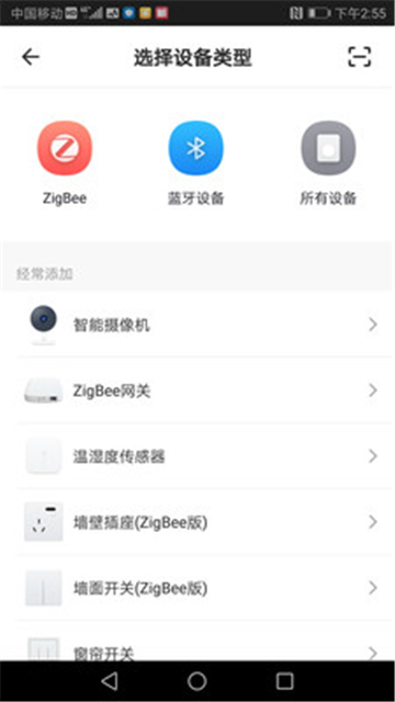 褐马智能