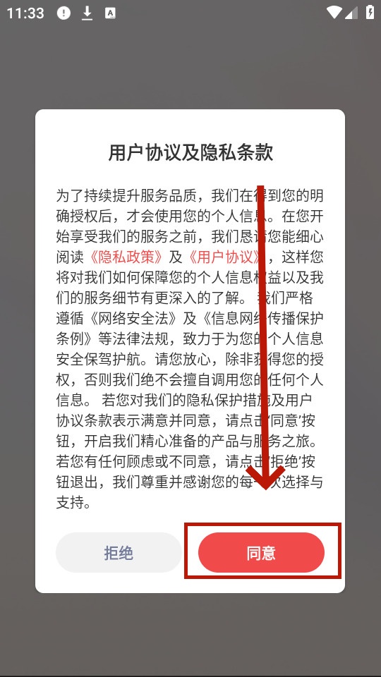 番茄抠图改图