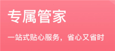 窝趣公寓