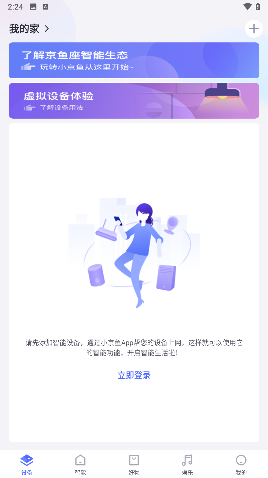 怎么连接1