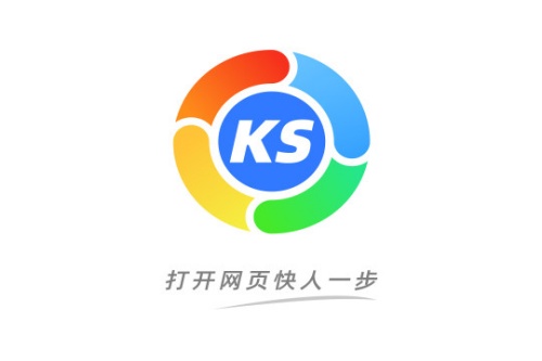 ks浏览器官方免费