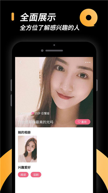 小圈app最新版本