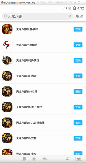 红手指脚本辅助工具