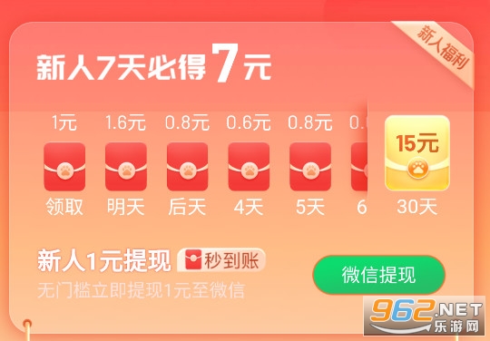 百度畅听版app
