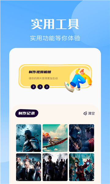 海星影视2022